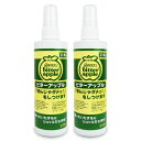 【マラソン限定!最大2000円OFFクーポン配布中!】《送料無料》ニチドウ ビターアップル 236ml × 2本 日本動物薬品