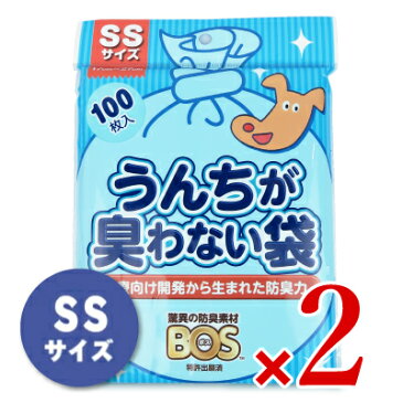 《メール便で送料無料》クリロン化成BOS(ボス) うんちが臭わない袋ペット用 SSサイズ 100枚入 × 2袋