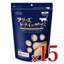 【月初34時間限定！最大2200円OFFクーポン配布中！】《送料無料》ママクック フリーズドライのササミ 猫用 150g × 15個 ケース販売［猫用おやつ］ キャットフード