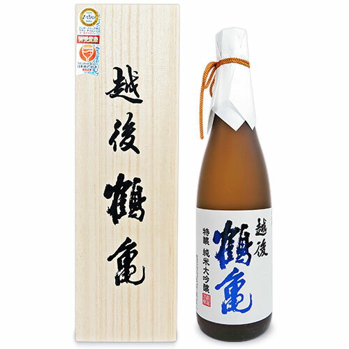 《送料無料》越後鶴亀 特醸純米大吟醸 720ml