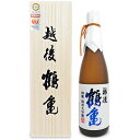 【GW限定！最大10%OFFクーポン配布中！】《送料無料》越後鶴亀 特醸純米大吟醸 720ml