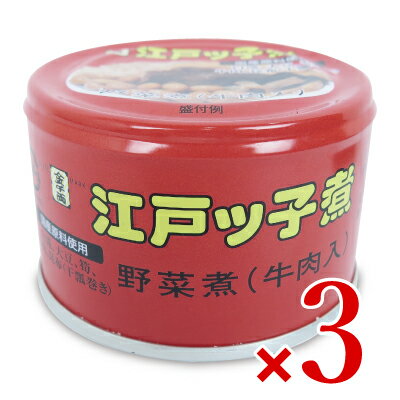 【マラソン限定!最大2000円OFFクーポン配布中!】花菱 金千両 江戸っ子煮 [アール・シー・フードパック] 160g × 3個
