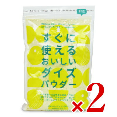 《メール便選択可》富士食糧 すぐに使えるおいしいダイズパウダー 200g × 2個