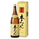 【GW限定！最大10%OFFクーポン配布中！】白扇酒造 福来純 伝統製法 熟成本みりん 1800ml ギフト箱入り