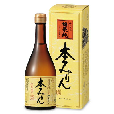 　 熟成に3年 旨みたっぷり琥珀色のみりん 福来純 伝統製法熟成本みりん 国産の「もち米」「米麹」そして「米焼酎」の3つの原料のみで造られた本みりんは、江戸の昔から美濃で寝酒として甘党にも愛飲されてきました。 その昔から変わらない伝統的な手法で90日仕込み、熟成に3年程度かけた旨みたっぷりの琥珀色のみりんは深みのある甘みと複雑なうまみがかもし出されます。 化学調味料や食品添加物は一切不使用。 しつこくない上品な甘さがお料理の素材を活かし、いつものお料理をランクアップさせます。 麺つゆ・煮物・酢の物・など和食はもちろん、どら焼き・ホットケーキ・カステラなどお菓子作りの風味増しにもおすすめです。 ご飯を炊くときにも適量入れるとツヤが出て、甘みが増します。 メディアでも紹介された伝統製法熟成本みりんは様々な場面で幅広くお使いいただけます。 ※画像はイメージです ■品目 本みりん ■アルコール分 13度以上14度以上 ■エキス分 40度以上 ■内容量 500ml ■原材料名 もち米（国産）、米麹（国産米）、米焼酎 ■栄養成分表示 （100g当たり） エネルギー：235kcal、たんぱく質：0.5g、脂質：0.1g、炭水化物：41.6g、食塩相当量：0.0g ■使用上のご注意 ・冬季は白く結晶ができたり、にごったりする場合がございます。無害ですので温めて溶かしてお使いください。 ・「福来純 伝統製法 熟成本みりん」は「加塩料理酒」ではなく、酒税法の日本酒です。 ■製造者 白扇酒造 株式会社 &#9654; この商品のお買い得なセットはこちらから &#9654; 白扇酒造のその他の商品はこちらから