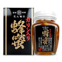 原田商店 花九曜印 かりん入り蜂蜜 350g