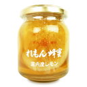 【GW限定！最大10%OFFクーポン配布中！】原田商店 花九曜印 れもん蜂蜜漬 300g《賞味期限2024年7月11日》