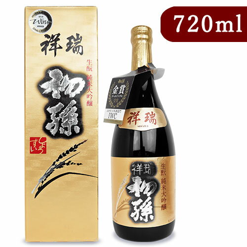 【最大2200円OFFのスーパーSALE限定クーポン配布中!】東北銘醸 初孫 純米大吟醸 祥瑞 720ml