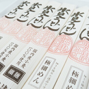 《送料無料》海津屋氷見うどんセット 細麺4本 & 極細めん 2本