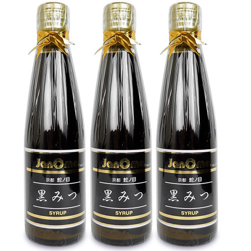 廣田本店 蛇ノ目 特撰 黒みつ 200ml × 3本 セット