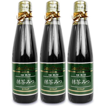 廣田本店 蛇ノ目 特撰 抹茶みつ 200ml × 3本 セット《あす楽》