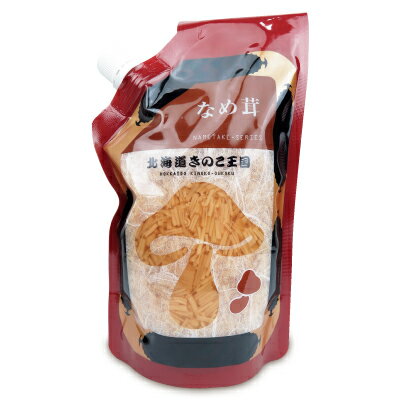 【ブラックフライデー限定!最大2000円OFFクーポン配布中!】北海道名販 北海道きのこ王国 なめ茸 400g