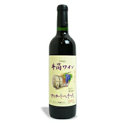 【39ショップ買いまわり期間限定！最大2000円OFFクーポン配布中】井筒ワイン 酸化防止剤無添加ワイン マスカットベリーA 720ml ［赤ワイン ミディアムボディ］