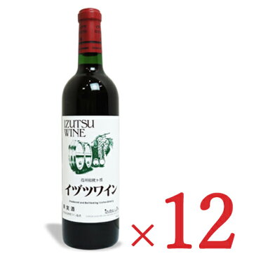 《送料無料》井筒ワイン スタンダード 赤 720ml × 2本 ［赤ワイン 中口］