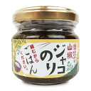 ご飯のお供（1000円程度） 【マラソン限定！最大2200円OFFクーポン配布中】いずも八山椒 雲南山椒ジャコのり 頼むからごはんください 80g