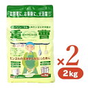 【月初34時間限定！最大2200円OFFクーポン配布中！】シリンゴル 重曹 2000g(2kg)　× 2個 木曽路物産