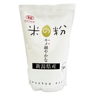 幸田商店 米の粉 (米粉) 500g