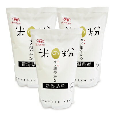 幸田商店 米の粉 米粉 500g 3袋