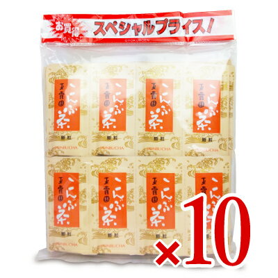 《送料無料》玉露園食品工業 こんぶ茶 [ 2g×48袋 ] × 10セット