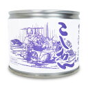 【マラソン限定!最大2000円OFFクーポン配布中!】山清 特別栽培小豆 こしあん 6号 245g