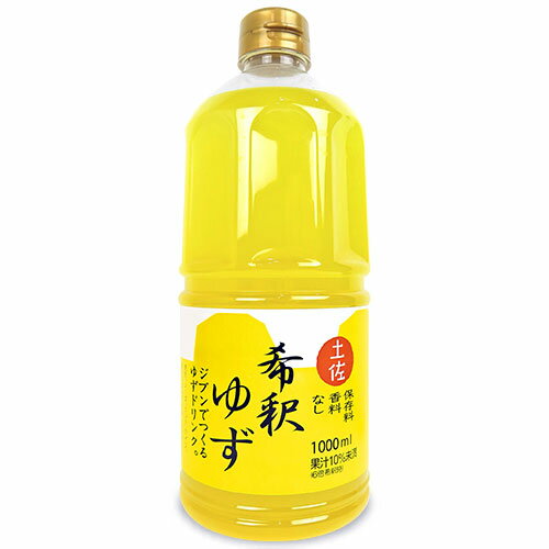 【マラソン限定！最大2200円OFFクーポン配布中！】高知アイス 6倍希釈 ゆずドリンク 1000ml