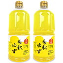 【GW限定！最大10%OFFクーポン配布中！】《送料無料》高知アイス 6倍希釈 ゆずドリンク 1000ml × 2本