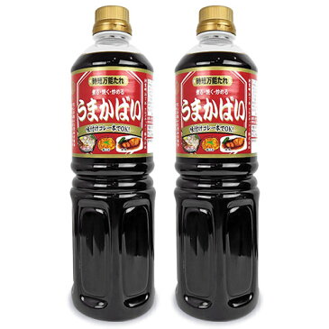 【楽天スーパーSALE限定！最大2000円OFFクーポン配布】クルメキッコー 時短 万能たれ うまかばい 1L × 2本 セット