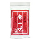 【マラソン限定!最大2000円OFFクーポン配布中!】一休堂 京一味 袋入 20g