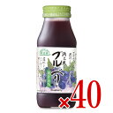 【最大10%OFF!GW限定まとめ買いクーポン配布中!】《送料無料》マルカイ順造選 活き生きブルーベリー 180ml×40本