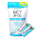 勝山ネクステージ 仙台勝山館 MCTオイル スティックタイプ 5g×30袋