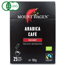 【マラソン限定!最大2000円OFFクーポン配布中!】マウントハーゲン オーガニック フェアトレード インスタントコーヒー スティック 50g (2g×25P) 有機JAS