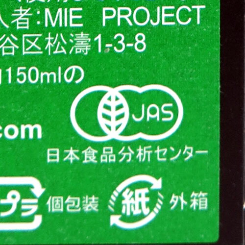 マウントハーゲン オーガニック フェアトレード カフェインレスインスタントコーヒー スティック 50g (2g×25P) × 3箱 有機JAS