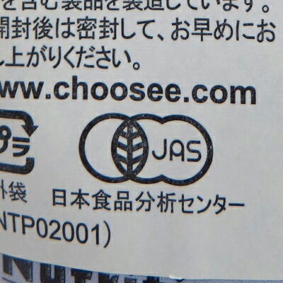 【39ショップ買いまわり期間限定！最大2000円OFFクーポン配布中】《送料無料》ネイチャーズパース ラブクランチ オーガニックグラノーラ ダークチョコレートマカロン 325g×6個 有機JAS ケース販売