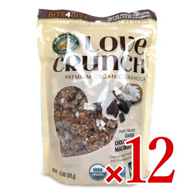 【ブラックフライデー限定!最大2000円OFFクーポン配布中!】《送料無料》ネイチャーズパース ラブクランチ オーガニックグラノーラ ダークチョコレートマカロン...