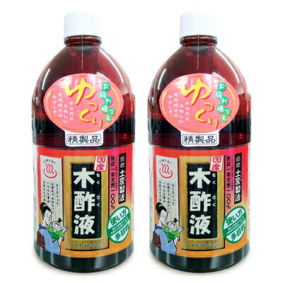 日本漢方研究所 純粋木酢液 1L × 2本
