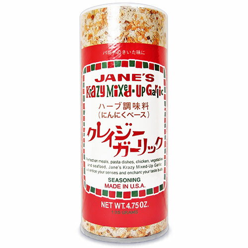 【マラソン限定！最大2000円OFFクーポン！】ジェーン クレイジーガーリック 135g 日本緑茶センターのサムネイル