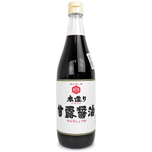 大久保醸造店 甘露醤油（再仕込み） 720ml