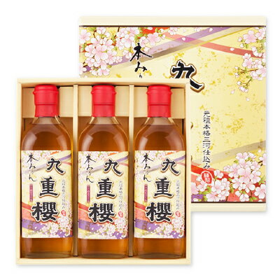 【最大2200円OFFのスーパーSALE限定クーポン配布中！】本みりん 九重櫻 500ml ×3本 ［九重味淋］