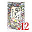 《送料無料》おくや 10種ミックスうまい豆 140g×12個セット ケース販売《賞味期限2020年6月22日》