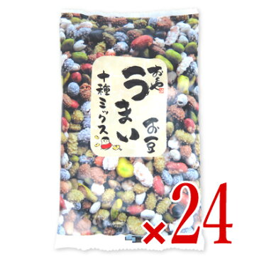 《送料無料》おくや 10種ミックスうまい豆 140g × 24個セット ケース販売