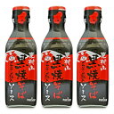 ポールスタア 東村山 黒焼きそばソース 瓶 200ml × 3本の商品画像