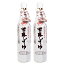 佐川醤油店 ヤマジュウ 甘露しょうゆ 550ml × 2本《あす楽》