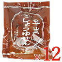 【マラソン限定！最大2200円OFFクーポン配布中】煎餅屋仙七 半生しょうゆせん 80g × 12個