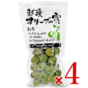 【マラソン限定!!最大2,000円OFFクーポン配布中】《送料無料》シェリーズ 新漬オリーブの実 種付 180g × 4袋 セット《冷蔵手数料無料》