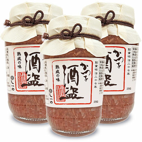 《送料無料》しいの食品 かつを(かつお) 酒盗 280g × 3瓶