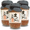 【月初め34時間限定!!最大2000円OFFクーポン配布中!! 】《送料無料》しいの食品 まぐろ酒盗 280g × 3瓶