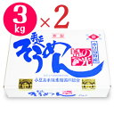 《送料無料》小豆島手延素麺 島の光 手延べそうめん 赤帯 3kg （50g×60束）× 2箱 化粧箱入り