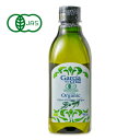 ガルシア 有機エクストラバージンオリーブオイル 500ml 有機JAS
