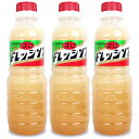 送料無料 北海道 タマネギドレッシング 200ml×12本 北海道バイオインダストリー BIO DO たまねぎドレッシング 玉ねぎドレッシング マツコ&有吉 かりそめ天国 ウワサのお客様 テレビ紹介