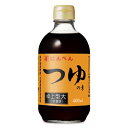 【マラソン限定!最大2000円OFFクーポン配布中!】にんべん つゆの素 400ml 卓上型大(2倍濃厚)【めんつゆ 天つゆ 麺つゆ だしつゆ】
